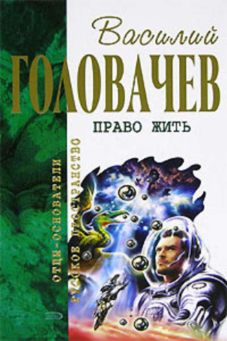 Обложка книги «И наступила темнота»