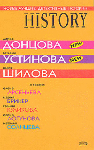 Обложка книги «Никто из ниоткуда»