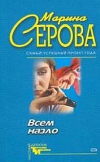 Обложка книги «Долгое путешествие»