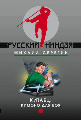 Обложка книги «Нестандартный подход»