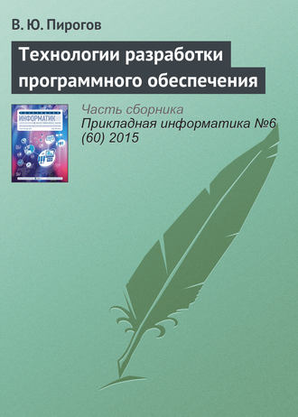 Обложка книги «Операционные системы на базе набора команд x86–64 в контексте низкоуровневого программирования»