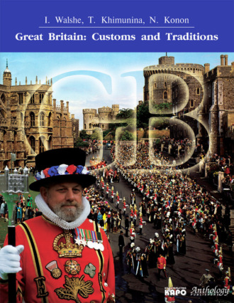 Обложка книги «Great Britain. Customs and Traditions. Великобритания. Обычаи и традиции»