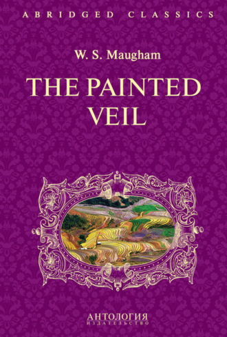 Обложка книги «The Painted Veil. Узорный покров. Книга для чтения на английском языке»