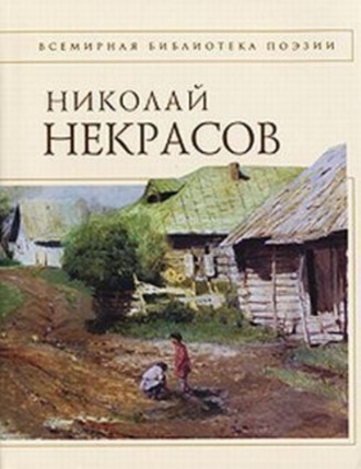 Обложка книги «Стихотворения»