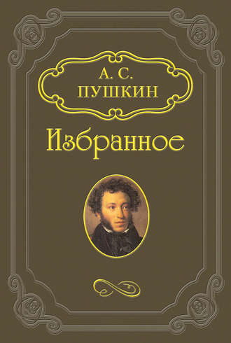 Обложка книги «Кирджали»