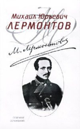 Обложка книги «Цыганы»