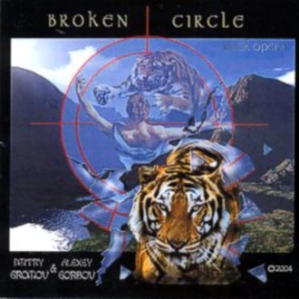Обложка книги «Broken Circle»