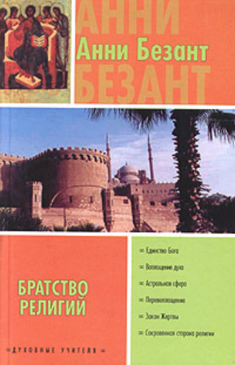 Обложка книги «Строение Космоса»