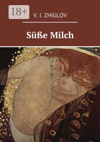 Обложка книги «Süße Milch»