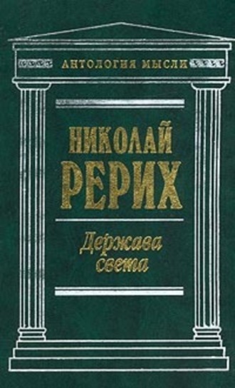 Обложка книги «Врата в будущее (сборник)»