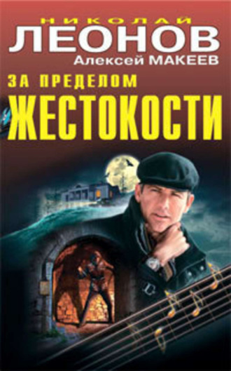 Обложка книги «Производственный секрет»