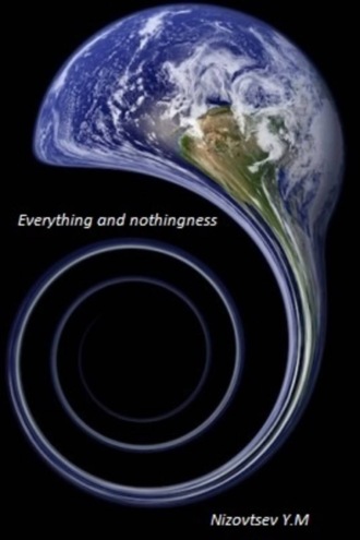 Обложка книги «Everything and nothingness»