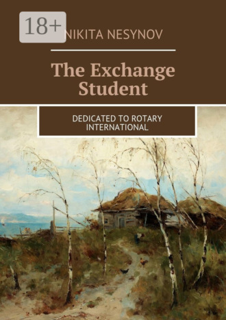 Обложка книги «The Exchange Student. Dedicated to Rotary International»