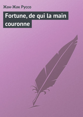 Обложка книги «Fortune, de qui la main couronne»
