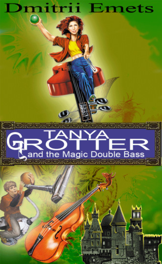 Обложка книги «Tanya Grotter And The Magic Double Bass»
