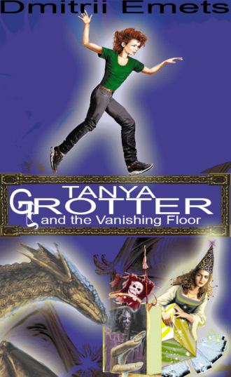 Обложка книги «Tanya Grotter And The Vanishing Floor»