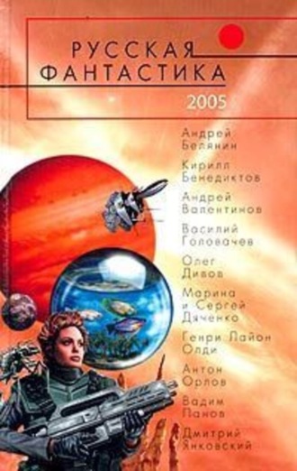 Обложка книги «Оргазм в октябре»