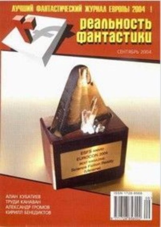 Обложка книги «Атланты»
