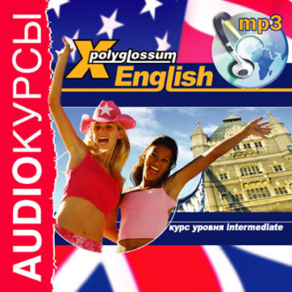 Обложка книги «Аудиокурс «X-Polyglossum English. Курс уровня Intermediate»»