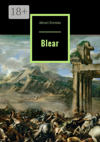 Обложка книги «Blear»