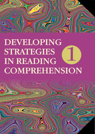 Е. Б. Карневская. Developing Strategies in Reading Comprehension / Английский язык. Стратегии понимания текста. Часть 1