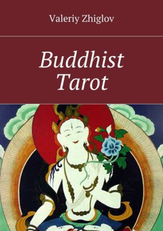 Обложка книги «Buddhist Tarot»