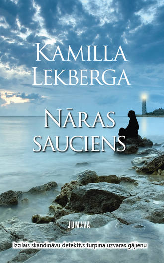 Kamilla Lekberga. Nāras sauciens