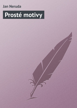 Обложка книги «Prosté motivy»