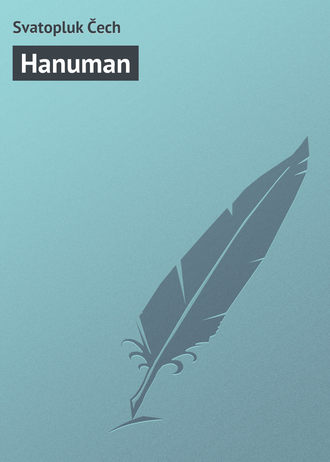 Обложка книги «Hanuman»