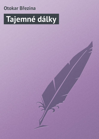 Обложка книги «Tajemné dálky»
