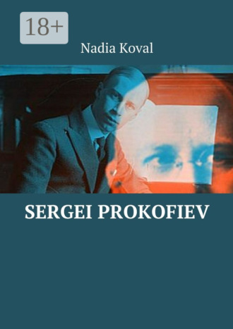 Обложка книги «Sergei Prokofiev»