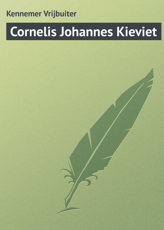 Обложка книги «Cornelis Johannes Kieviet»