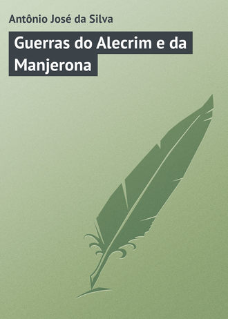 Обложка книги «Guerras do Alecrim e da Manjerona»