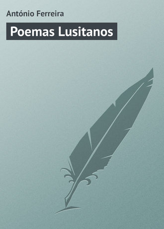 Ant?nio Ferreira Aur?lio da Costa. Poemas Lusitanos