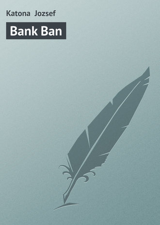 Обложка книги «Bank Ban»