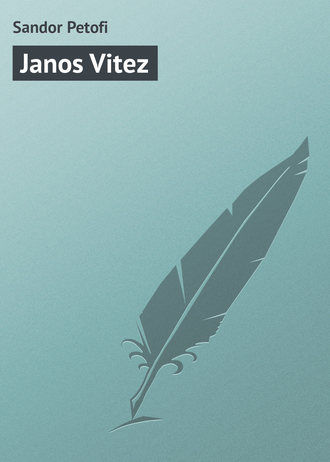 Обложка книги «Janos Vitez»
