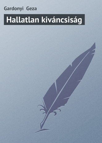 Обложка книги «Hallatlan kiváncsiság»