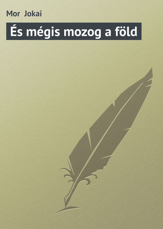 Обложка книги «És mégis mozog a föld»