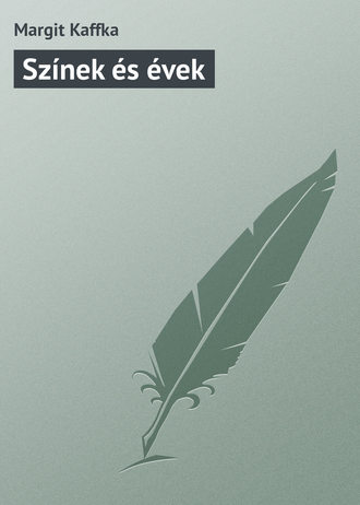 Обложка книги «Színek és évek»