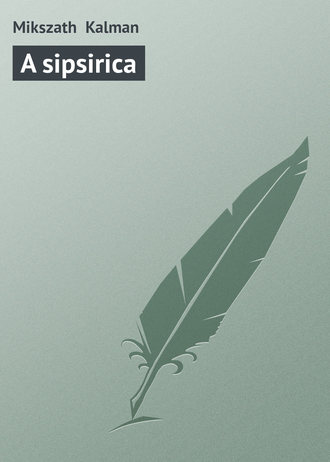 Обложка книги «A sipsirica»
