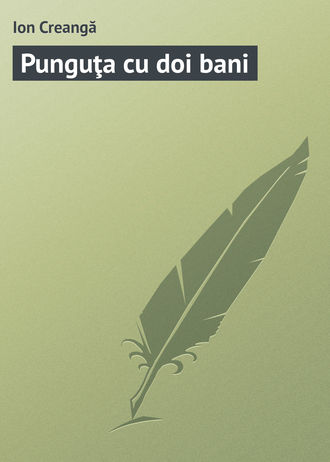 Обложка книги «Punguţa cu doi bani»