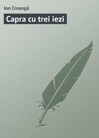 Обложка книги «Capra cu trei iezi»