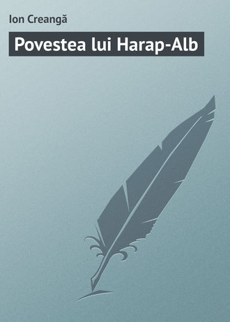 Обложка книги «Povestea lui Harap-Alb»