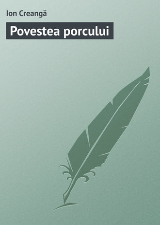 Обложка книги «Povestea porcului»