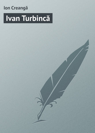 Обложка книги «Ivan Turbincă»