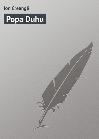 Обложка книги «Popa Duhu»