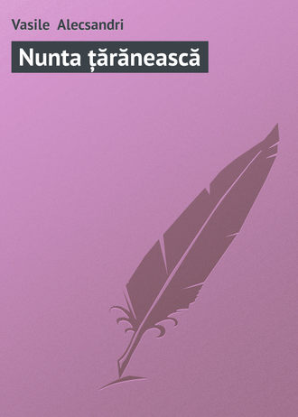 Обложка книги «Nunta țărănească»