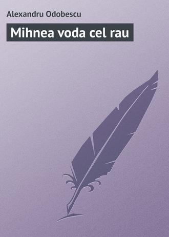 Обложка книги «Mihnea voda cel rau»