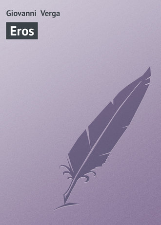 Обложка книги «Eros»
