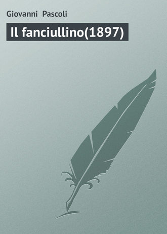 Обложка книги «Il fanciullino(1897)»